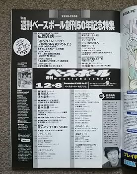 修親刊行50周年記念増刊号 大瀧詠一｜ファースト・ソロ・アルバム 50周年記念 特集号！雑誌